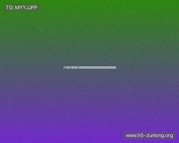 z6尊龙(中国)集团-官方网站最新公告与通知，掌握企业最新动态与重要事项